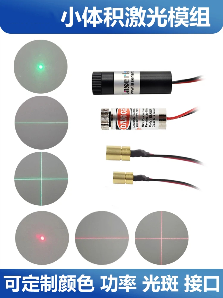 Industrial Laser Light - Luz vermelha luz verde cabeça laser
