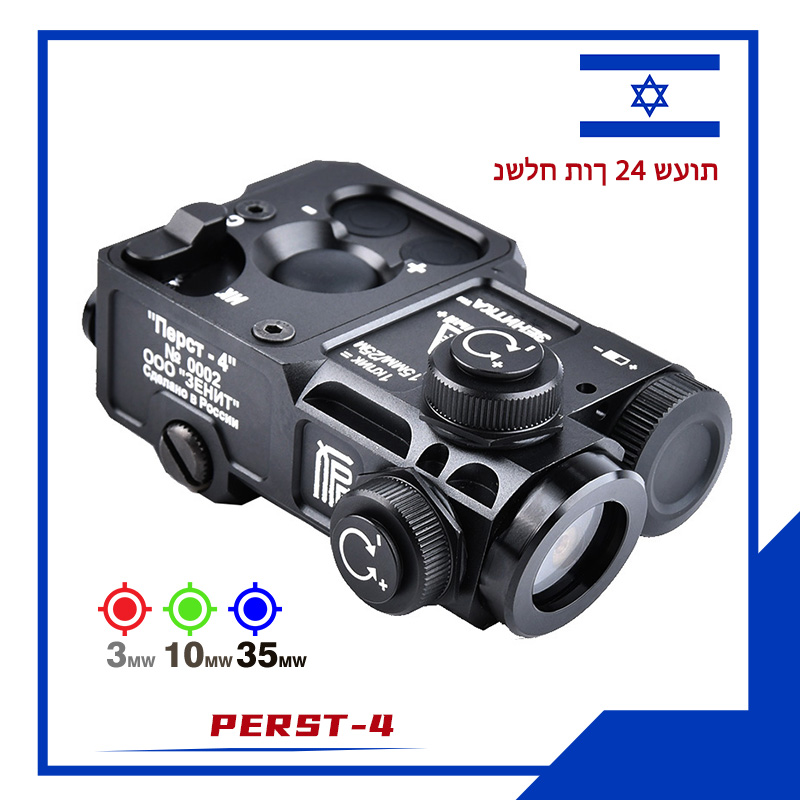 Industrial Green Laser - Wadsn perst 4 lanterna scout luz