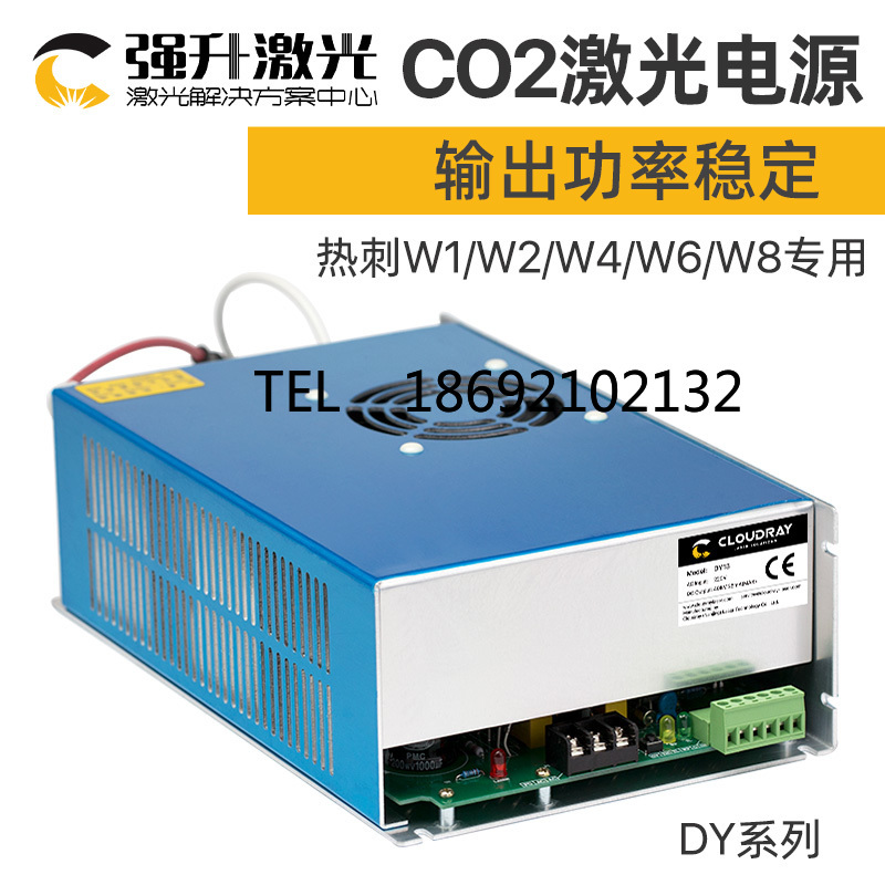 Fonte de alimentação a laser C - Laser Power Supply 60W avaliação e preço