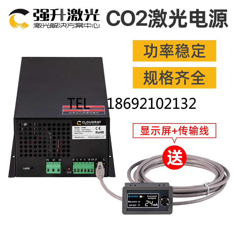 Fonte de alimentação a laser C - Laser Power Supply 60W avaliação e preço